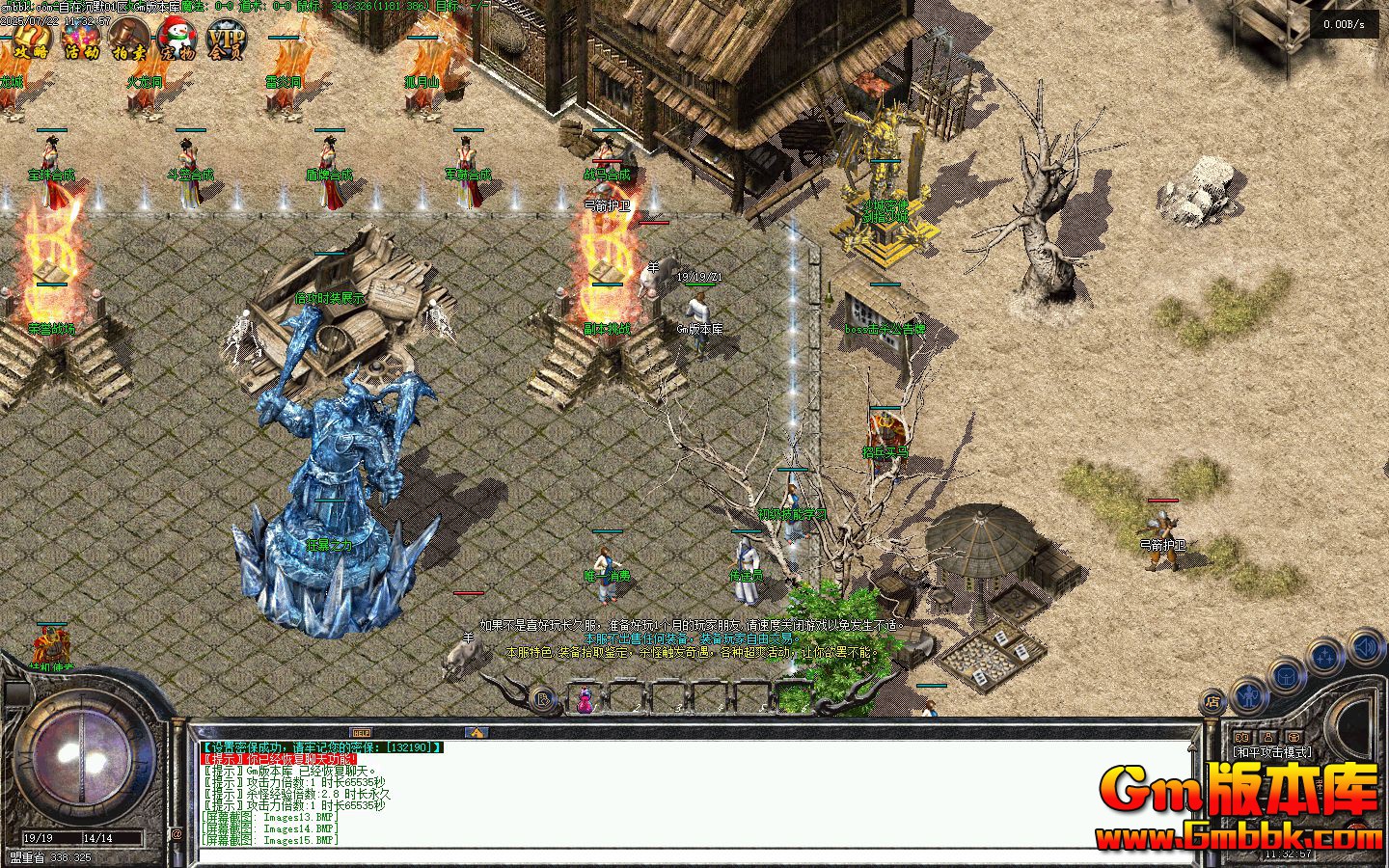 [Gm�汾��]2025��9�����ڳ�Ĭ��ְҵ��������|�ɾ�ϵͳ|��ѧϰ|�������