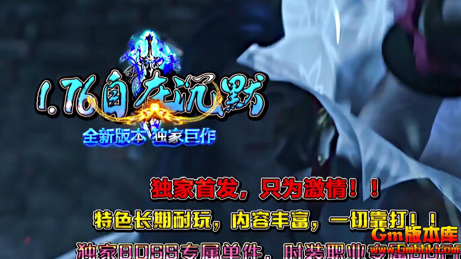 [Gm�汾��]2025��9�����ڳ�Ĭ��ְҵ��������|�ɾ�ϵͳ|��ѧϰ|�������