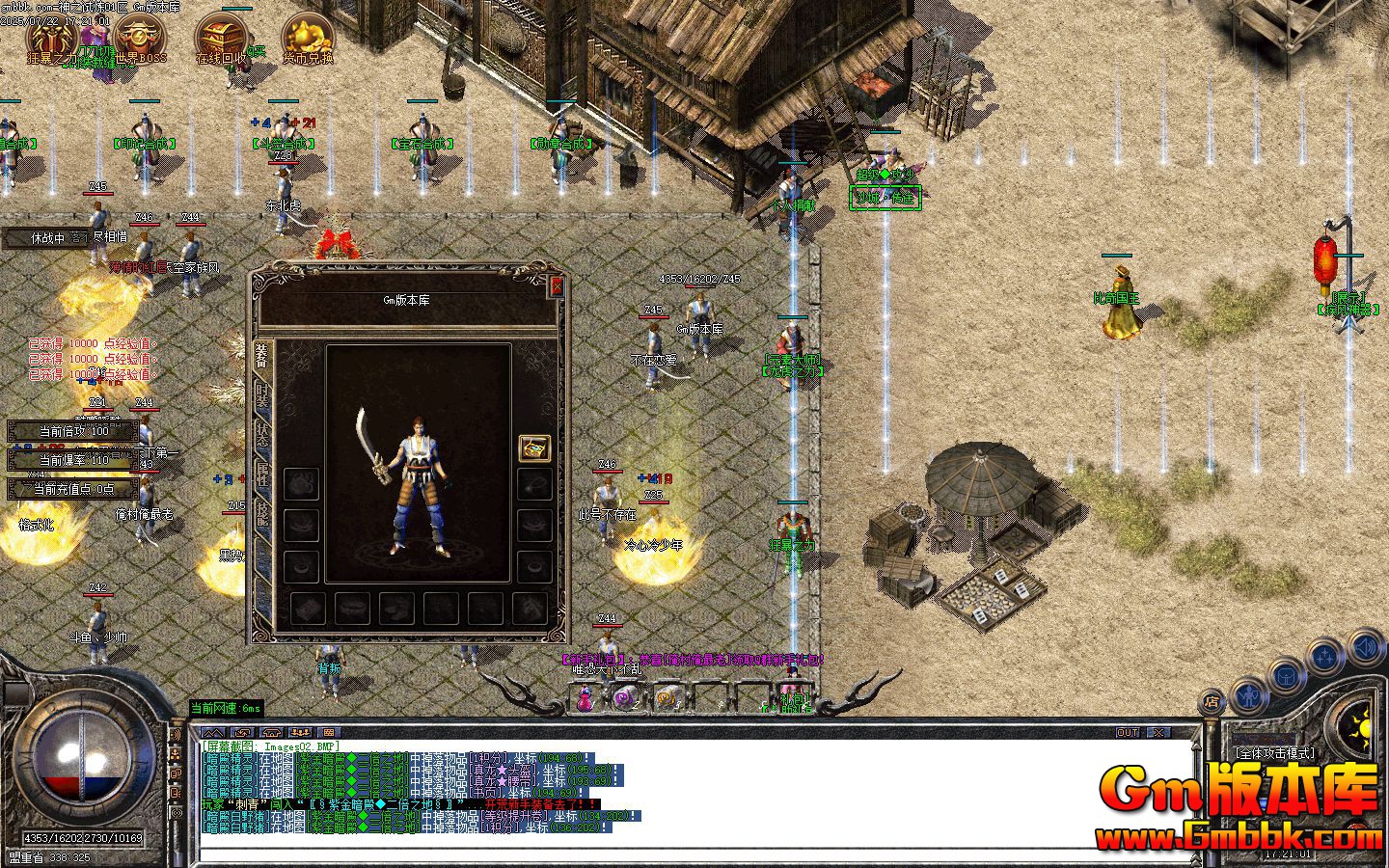 [Gm�汾��]2025��9����֮������ְҵ��������|��������|��ʹ֮��|Gom����