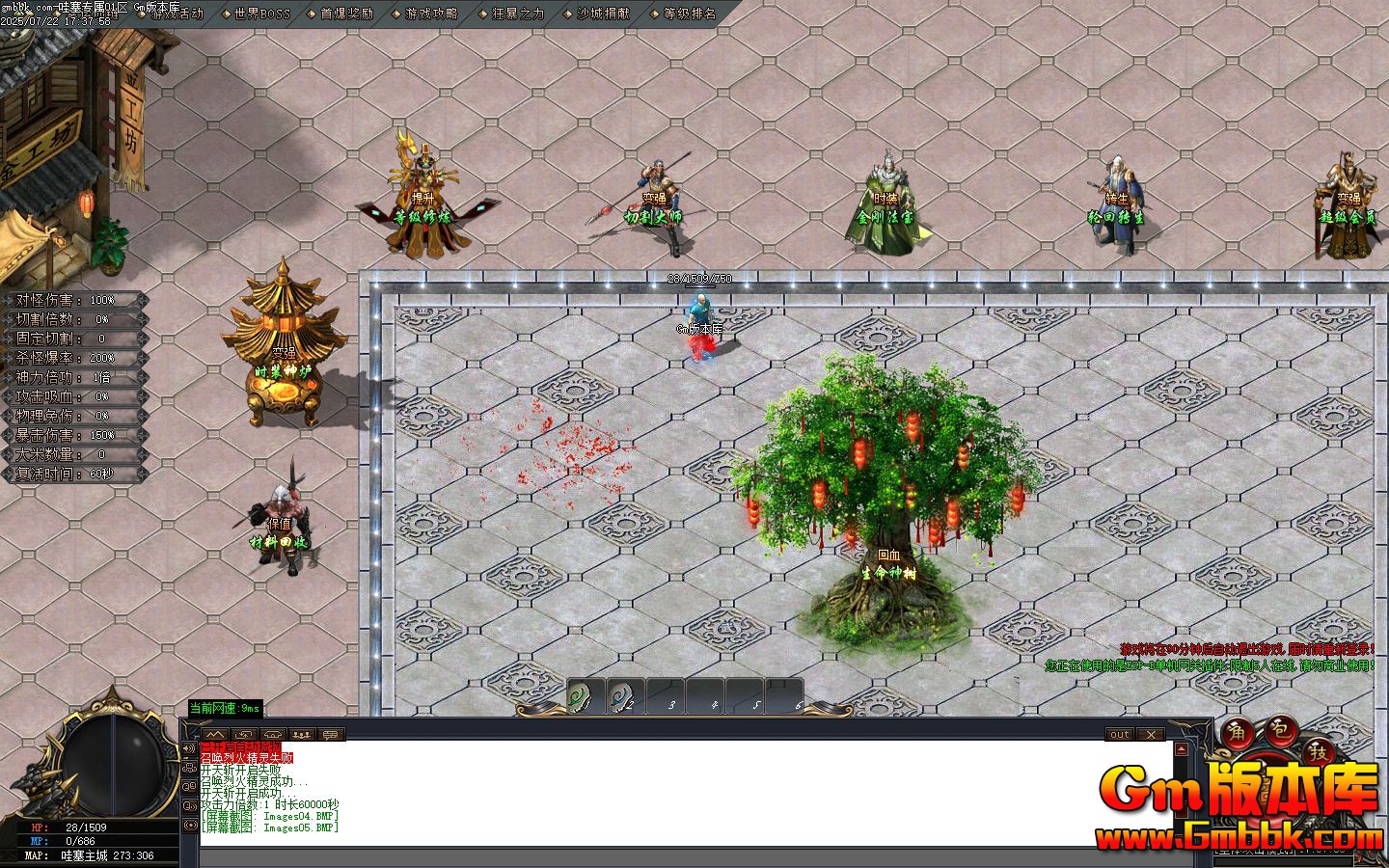 [Gm�汾��]2025��9������ר����ְҵ��������|��ؽ�|�ų��ż�|Gom����