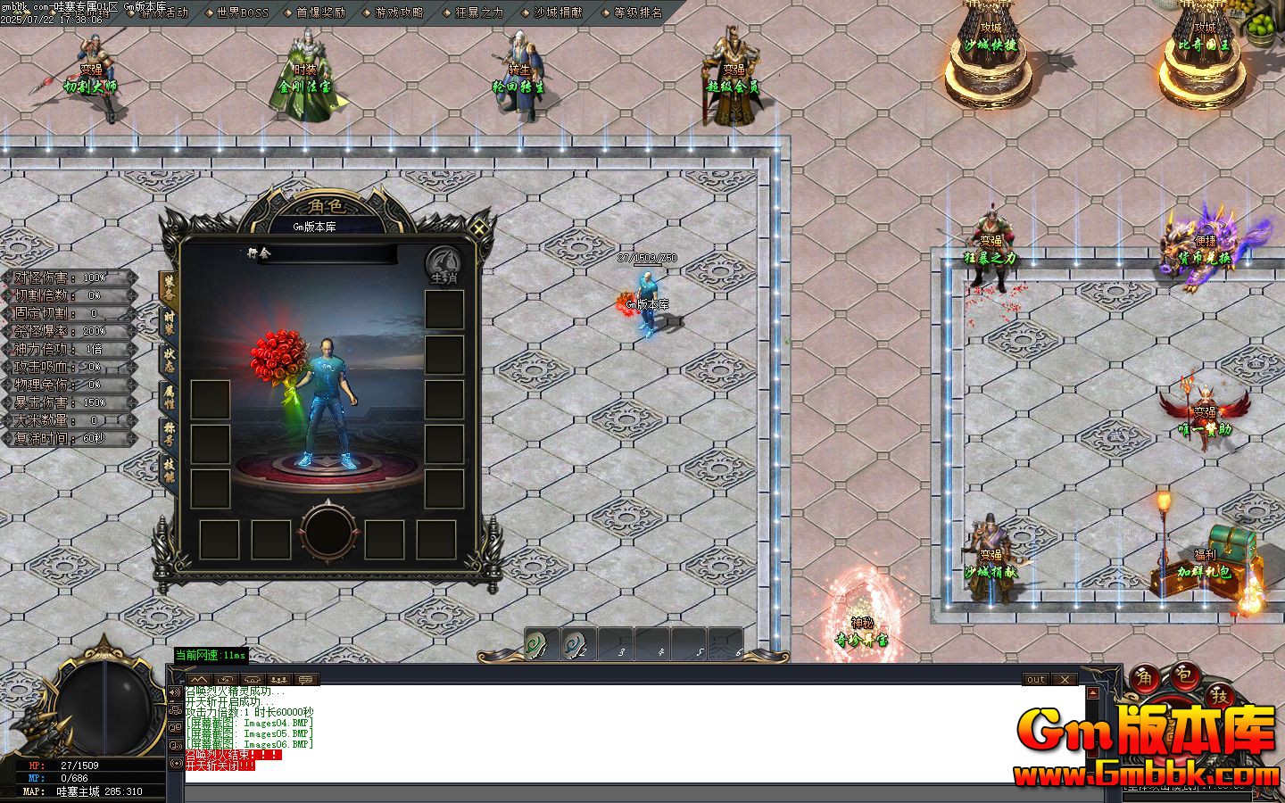 [Gm�汾��]2025��9������ר����ְҵ��������|��ؽ�|�ų��ż�|Gom����