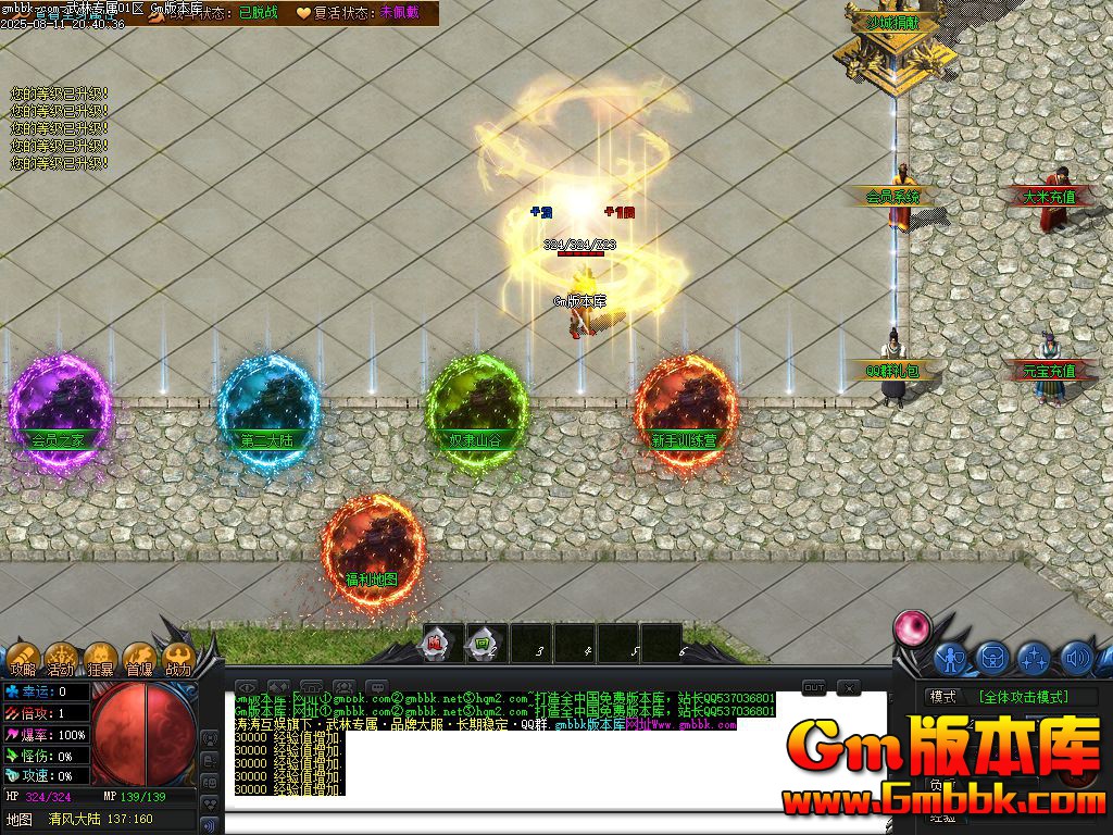 [Gm�汾��]2025��9������ר����ְҵ��������|ū��ɽ��|����ʹ��|Gom����