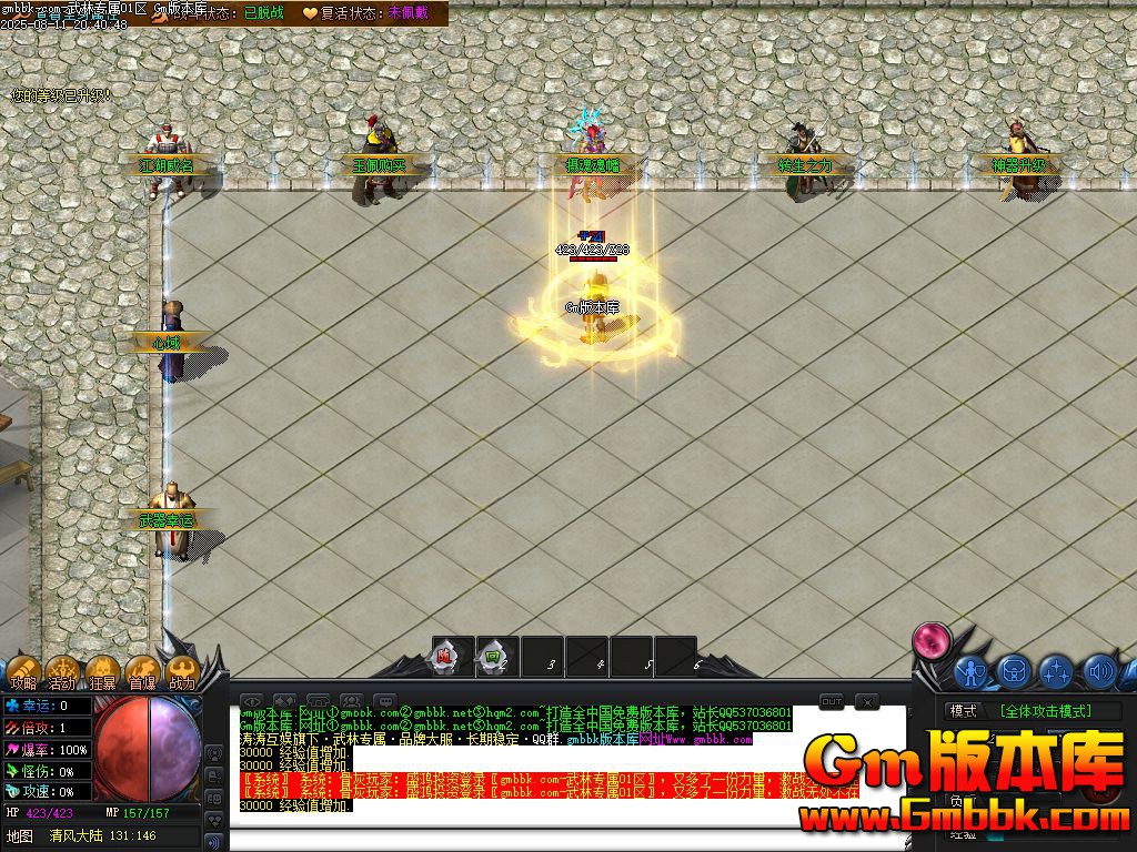 [Gm�汾��]2025��9������ר����ְҵ��������|ū��ɽ��|����ʹ��|Gom����