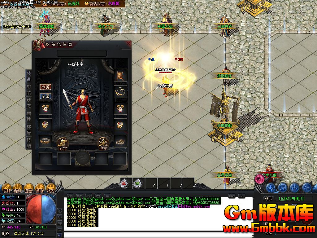 [Gm�汾��]2025��9������ר����ְҵ��������|ū��ɽ��|����ʹ��|Gom����