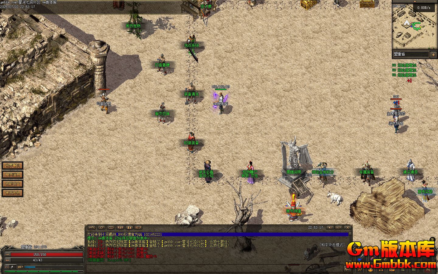 [Gm�汾��]2025��9���Ǻ����͵�ְҵ��������|װ����ϴ|�ݵ�ϵͳ|�������