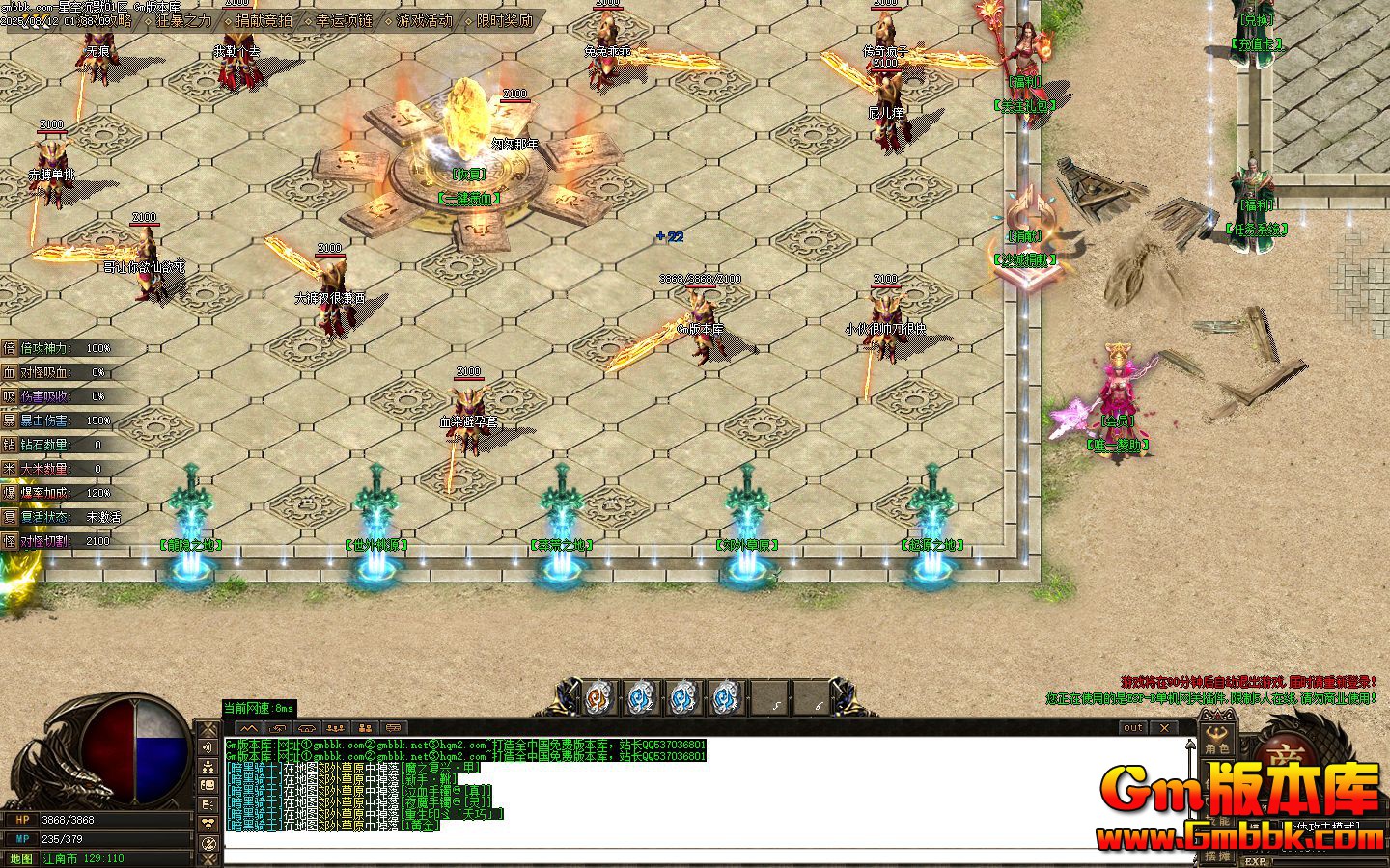 [Gm�汾��]2025��9���ǿճ�Ĭ��ְҵ��������|����֮��|����֮��|Gom����