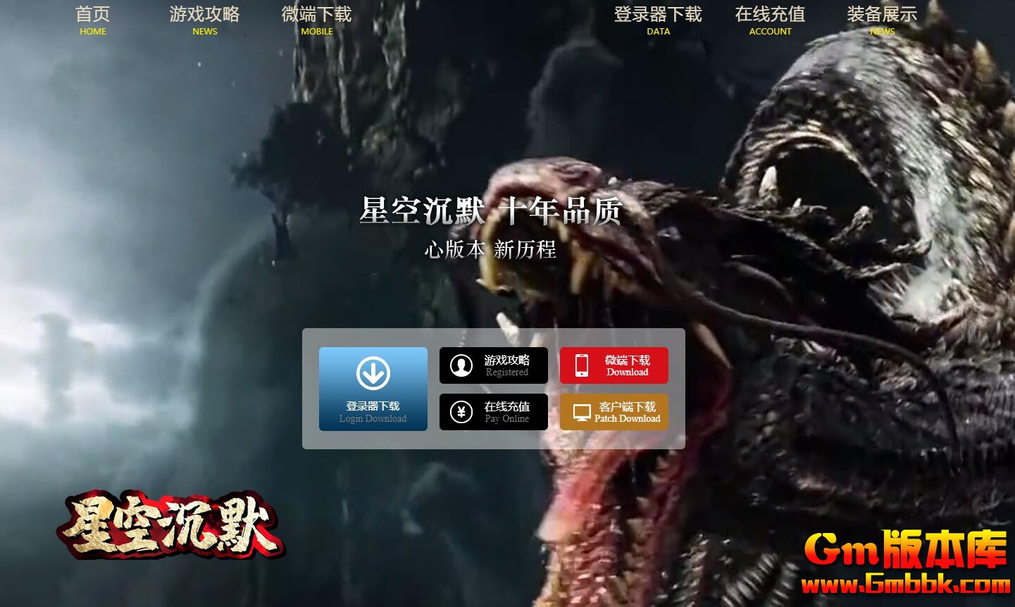 [Gm�汾��]2025��9���ǿճ�Ĭ��ְҵ��������|����֮��|����֮��|Gom����