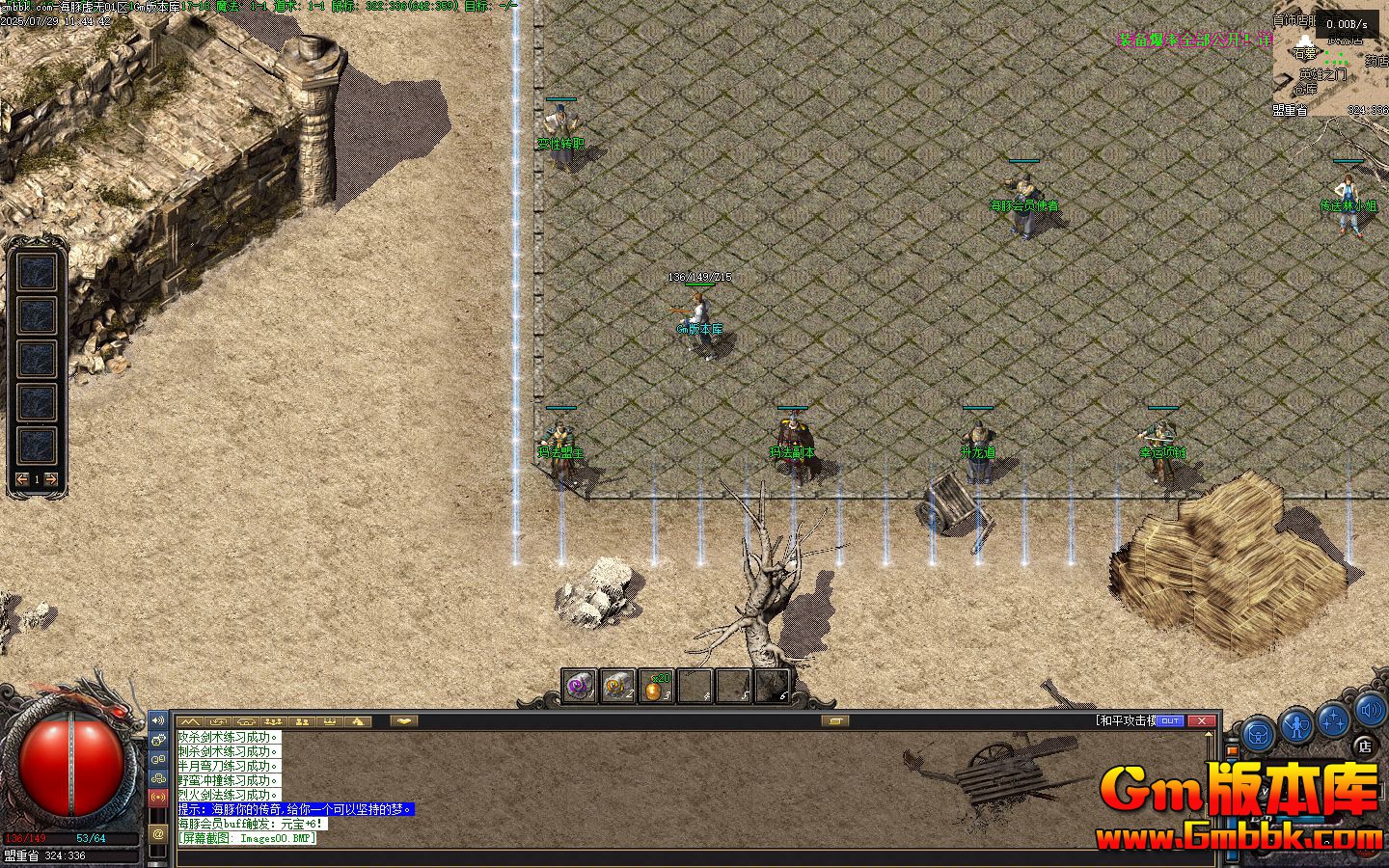 [Gm�汾��]2025��10�º���������ְҵ��������|δ֪����|����֮��|�������