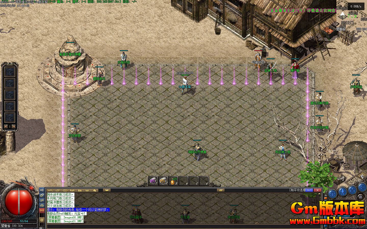 [Gm�汾��]2025��10�º���������ְҵ��������|δ֪����|����֮��|�������