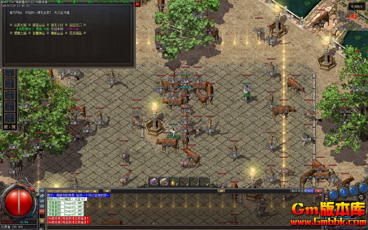 [Gm�汾��]2025��10�º���������ְҵ��������|δ֪����|����֮��|�������