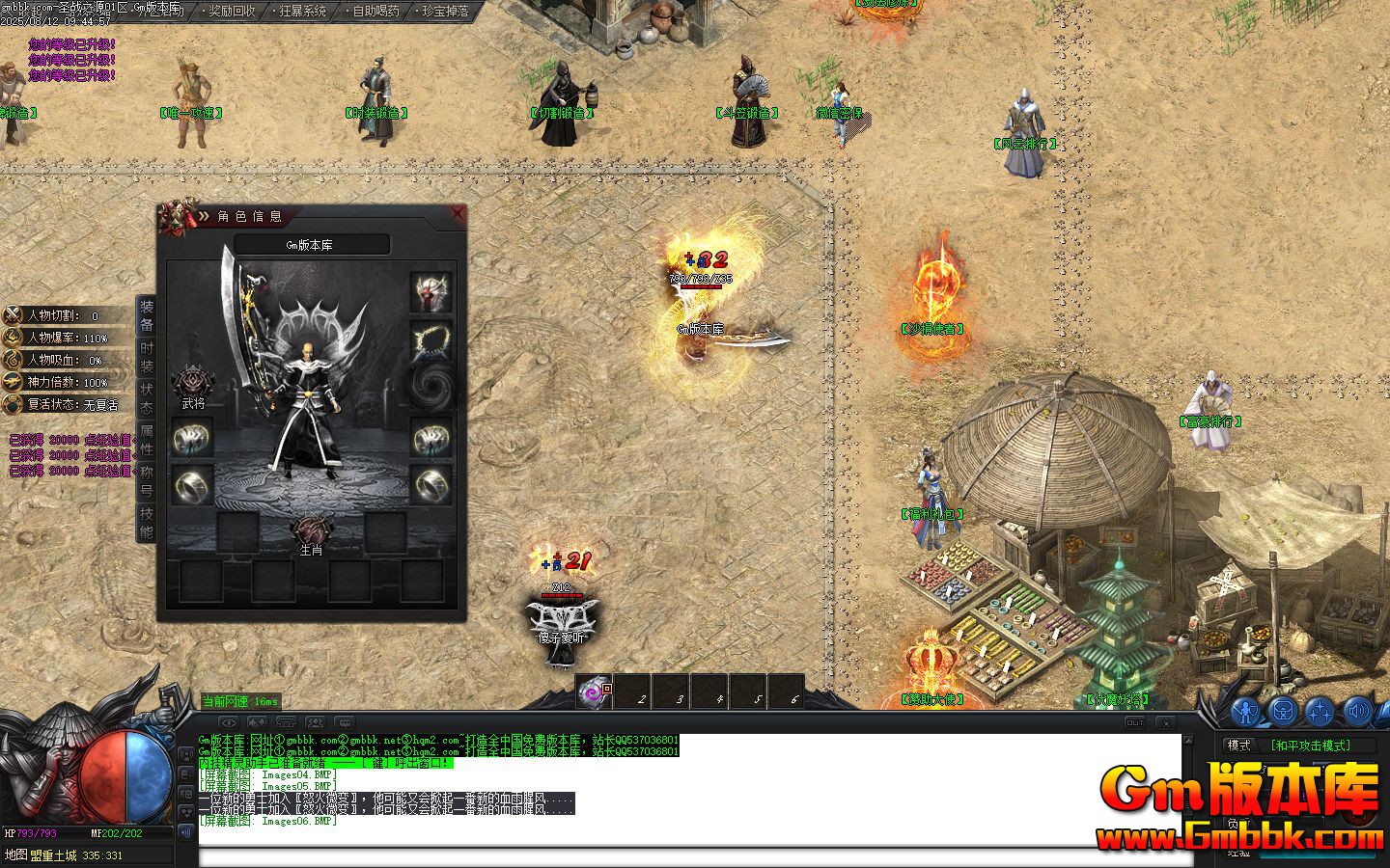 [Gm�汾��]2025��10��ʥվ֮Դ��ְҵ��������|��������|�ķ���ԭ|Gom����