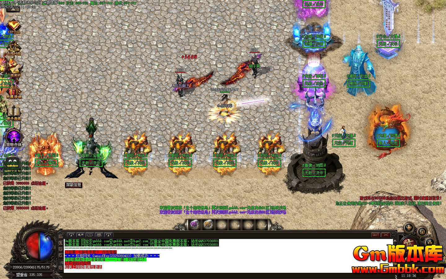 [Gm�汾��]2025��10�������ɱ��ְҵ��������|ս�����|�ɳ����|Gom����