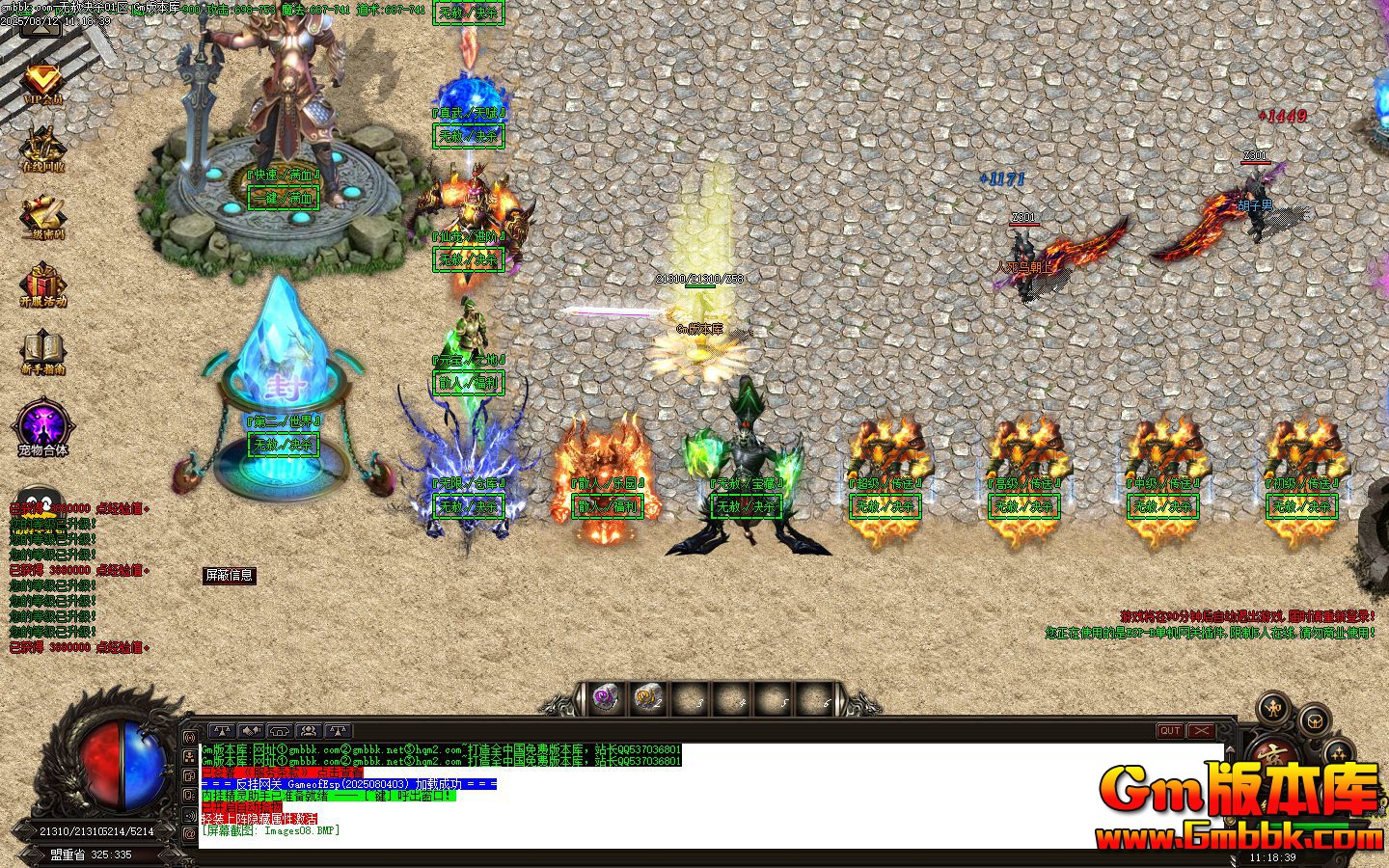 [Gm�汾��]2025��10�������ɱ��ְҵ��������|ս�����|�ɳ����|Gom����