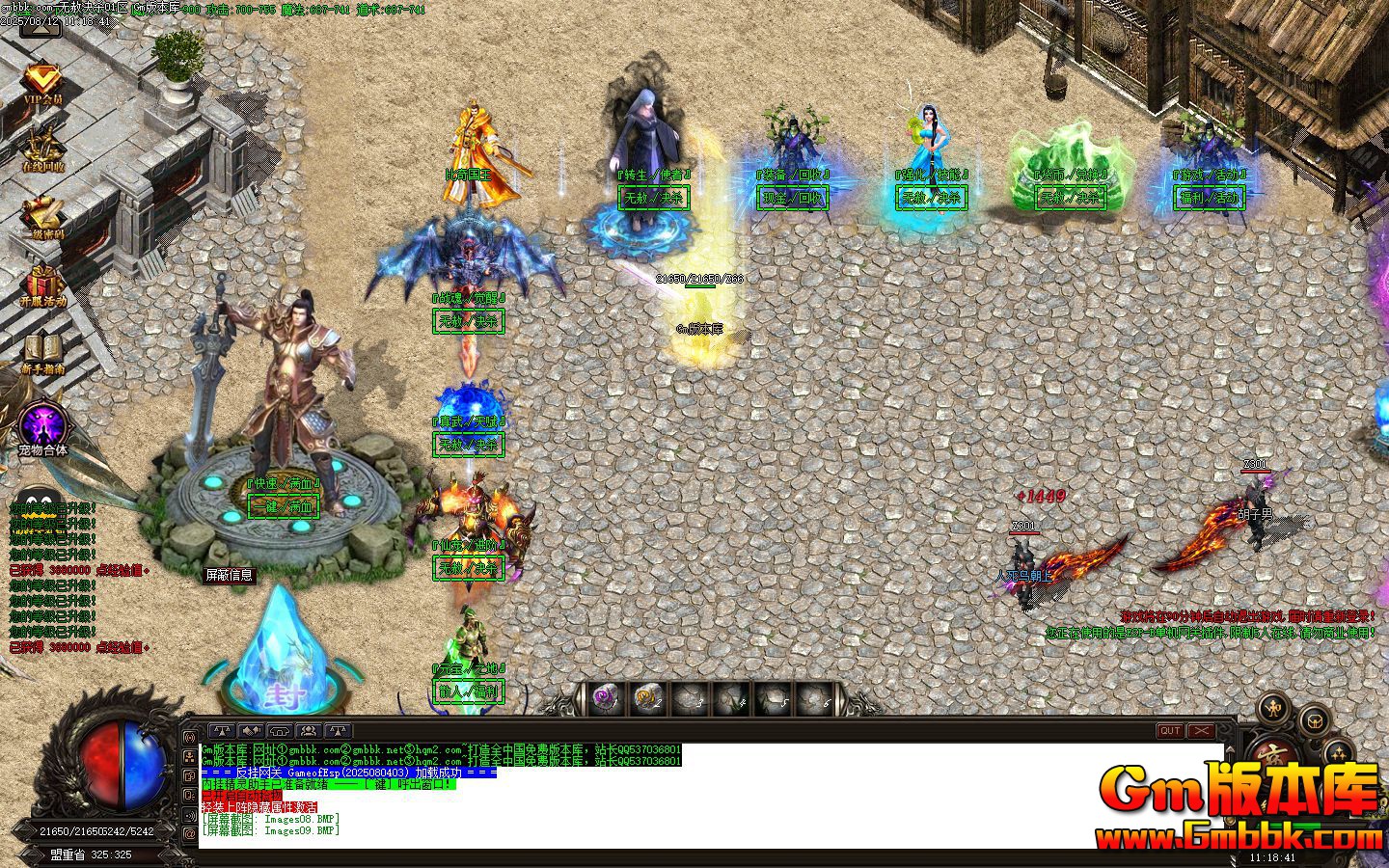 [Gm�汾��]2025��10�������ɱ��ְҵ��������|ս�����|�ɳ����|Gom����