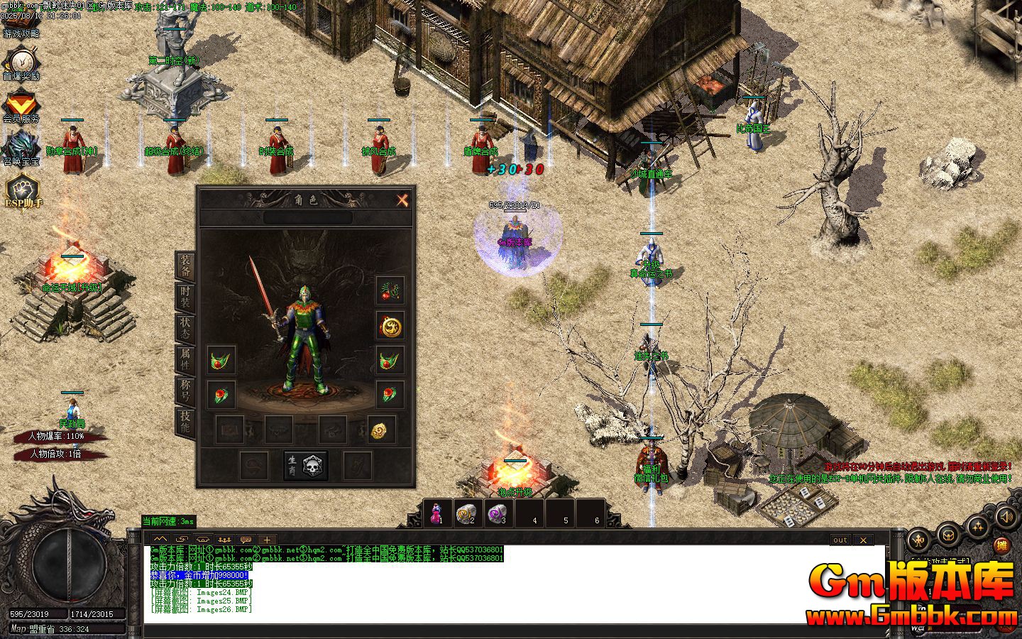 [Gm�汾��]2025��10��Ʈ����ʧ��ְҵ��������|�����Ĺ|����֮��|Gom����