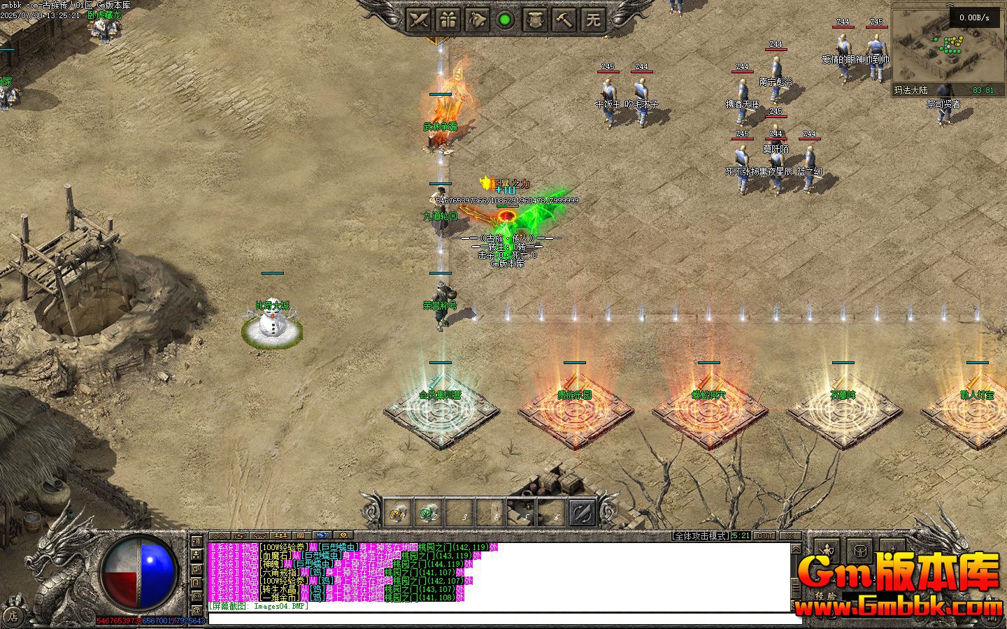 [Gm�汾��]2025��10�¹��崫�˵�ְҵ��������|������԰|���϶�Ѩ|�������