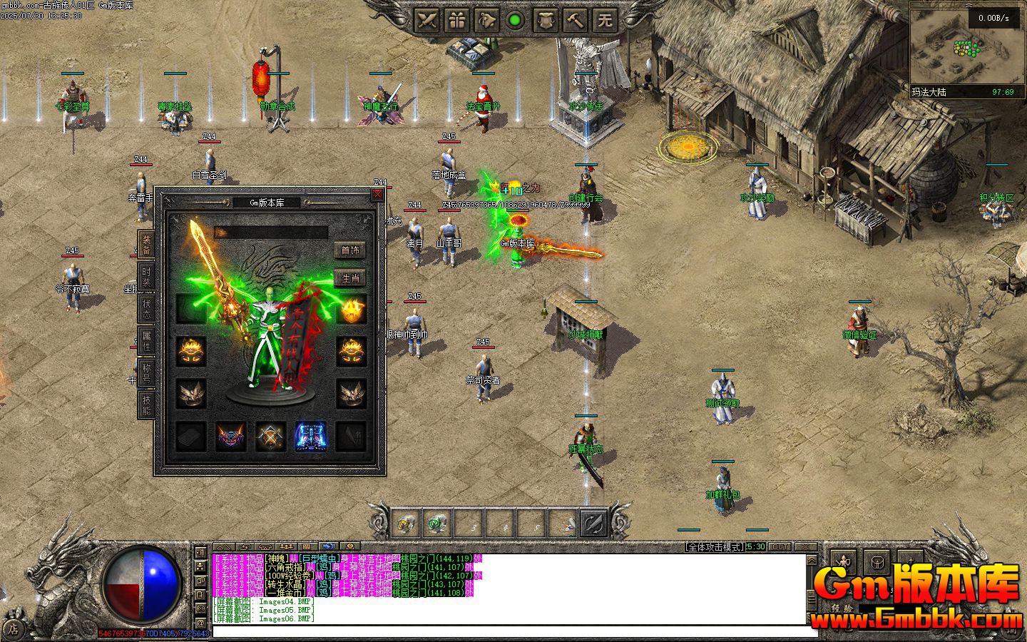 [Gm�汾��]2025��10�¹��崫�˵�ְҵ��������|������԰|���϶�Ѩ|�������