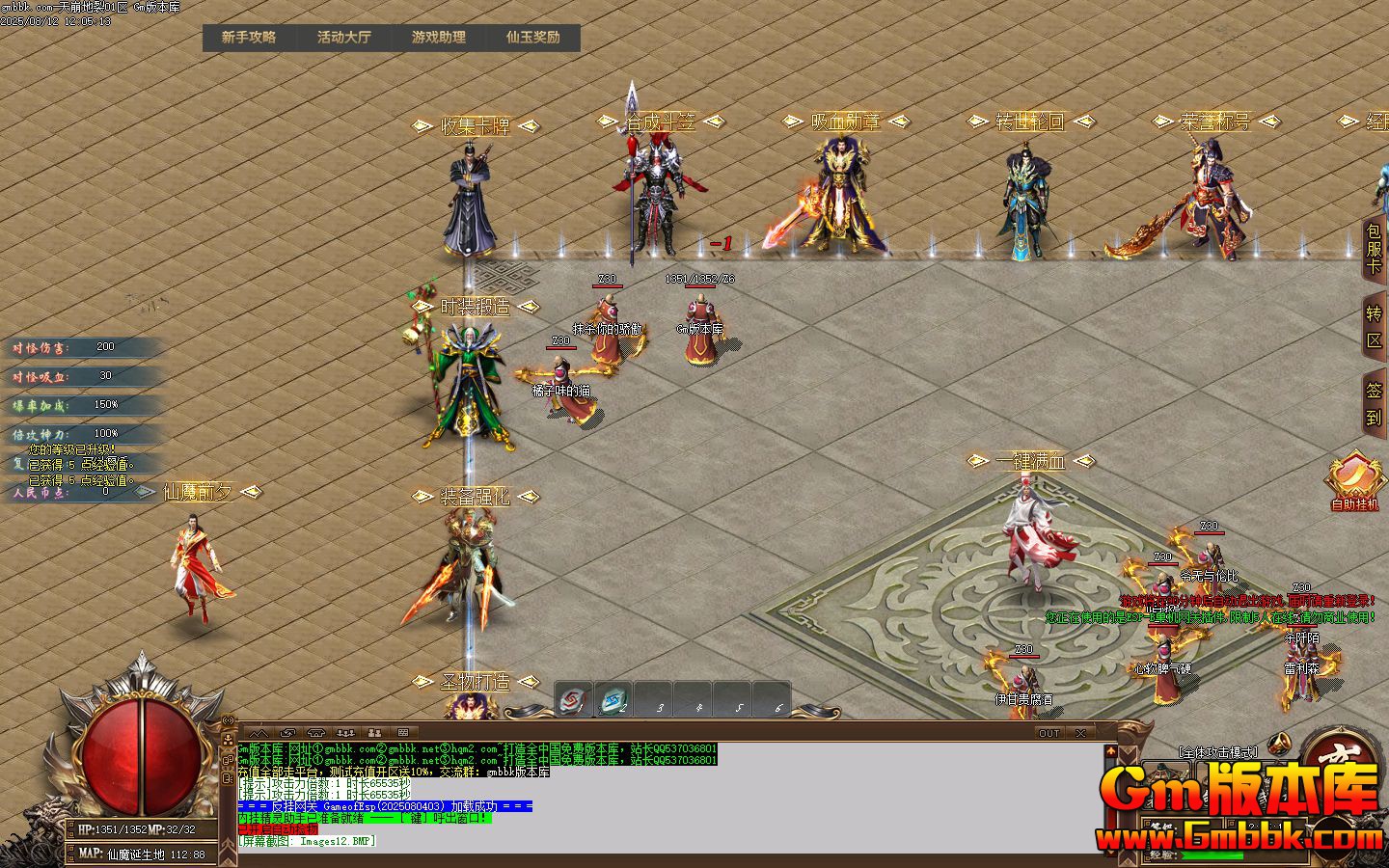  [Gm�汾��]2025��10��������ѵ�ְҵ��������|ħ�����|�ֻ�֮��|Gom����