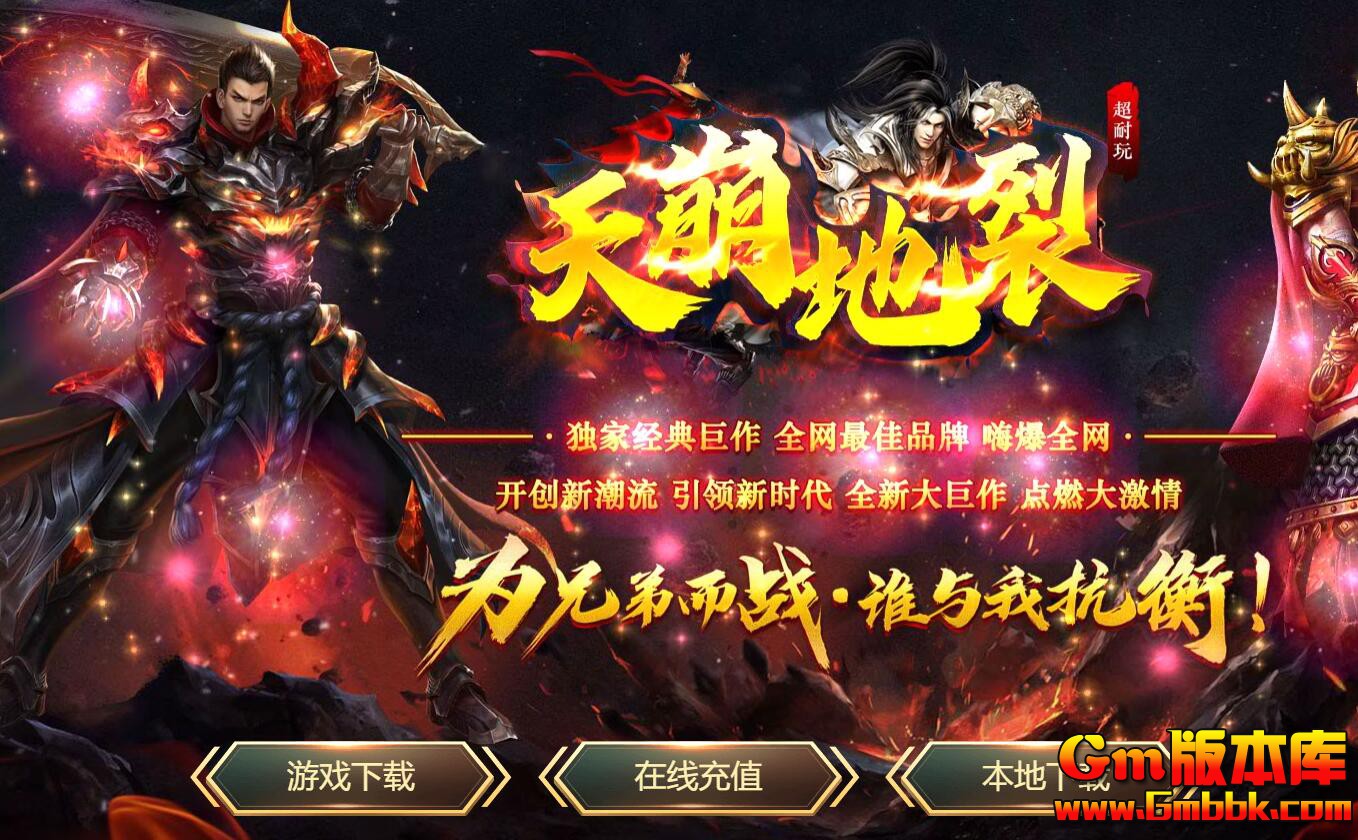  [Gm�汾��]2025��10��������ѵ�ְҵ��������|ħ�����|�ֻ�֮��|Gom����