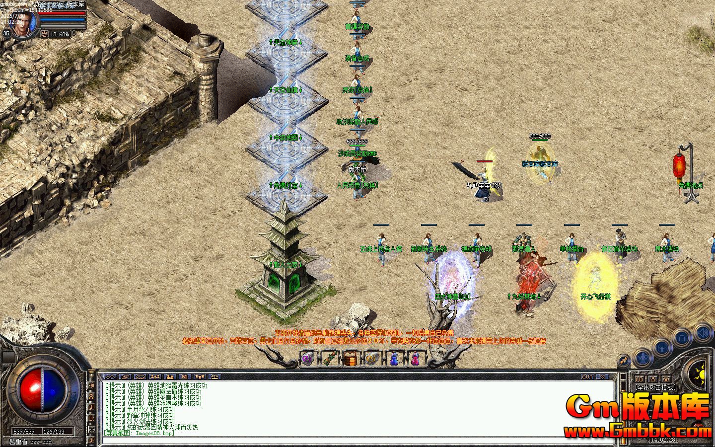 [Gm�汾��]2025��10�·����ϻ���ְҵ��������|�Ĵ�����|��������|Blue/leg����