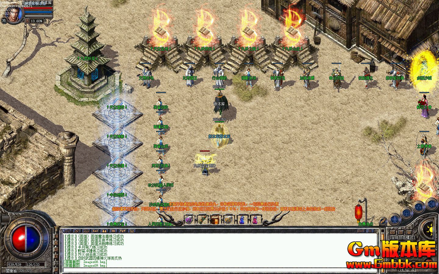 [Gm�汾��]2025��10�·����ϻ���ְҵ��������|�Ĵ�����|��������|Blue/leg����