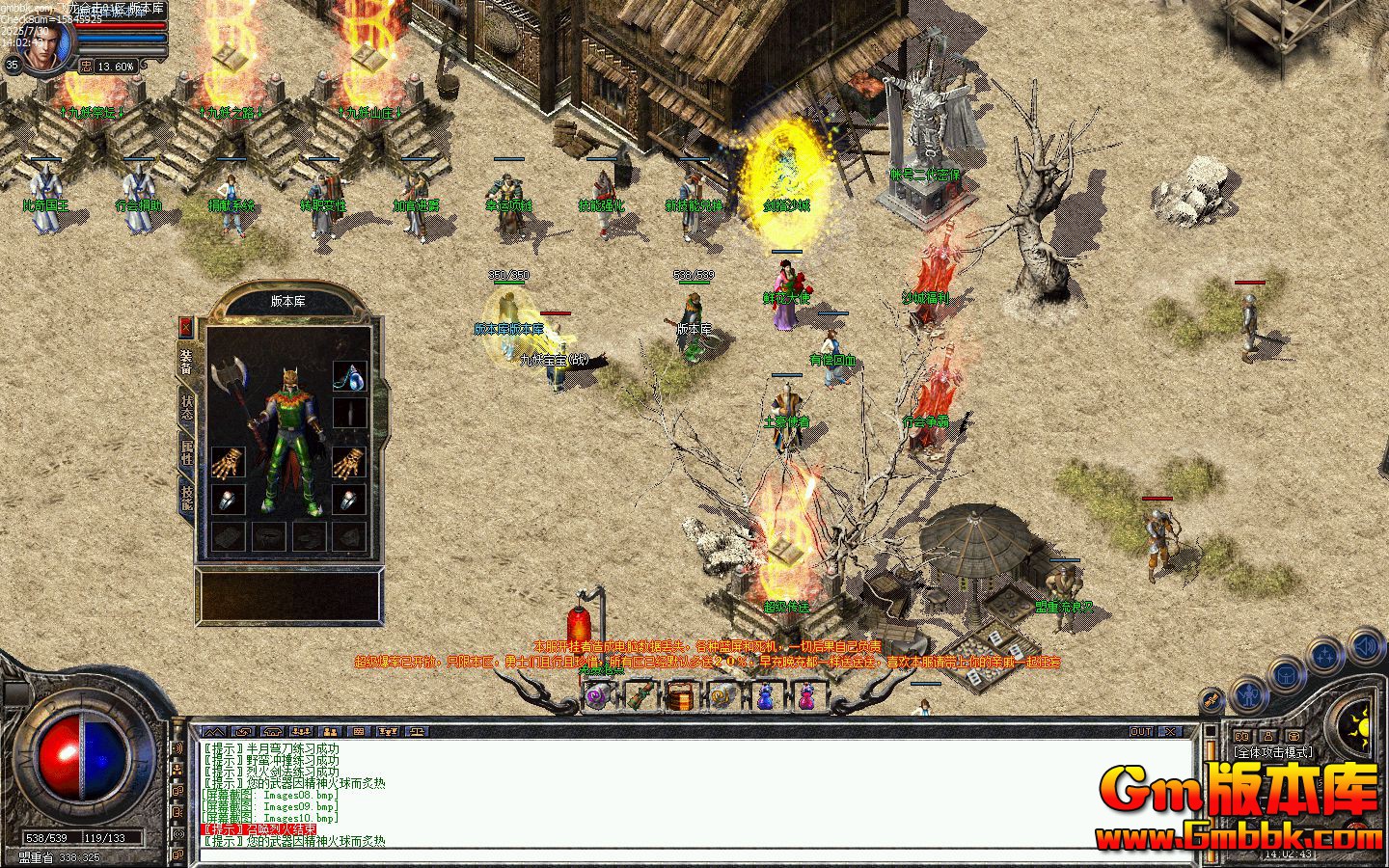 [Gm�汾��]2025��10�·����ϻ���ְҵ��������|�Ĵ�����|��������|Blue/leg����