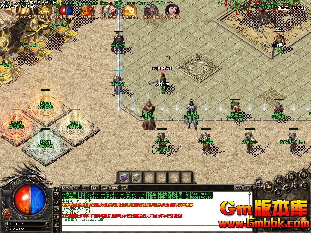 [Gm�汾��]2025��10������������ְҵ��������|���¹���|��������|Gom����