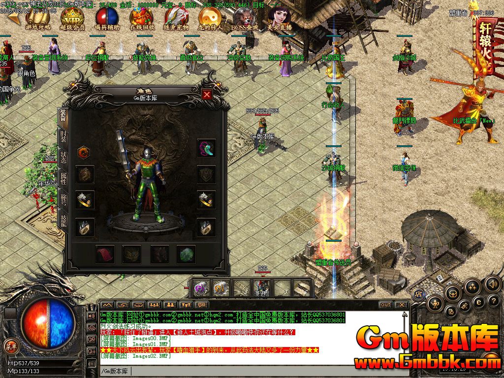 [Gm�汾��]2025��10������������ְҵ��������|���¹���|��������|Gom����