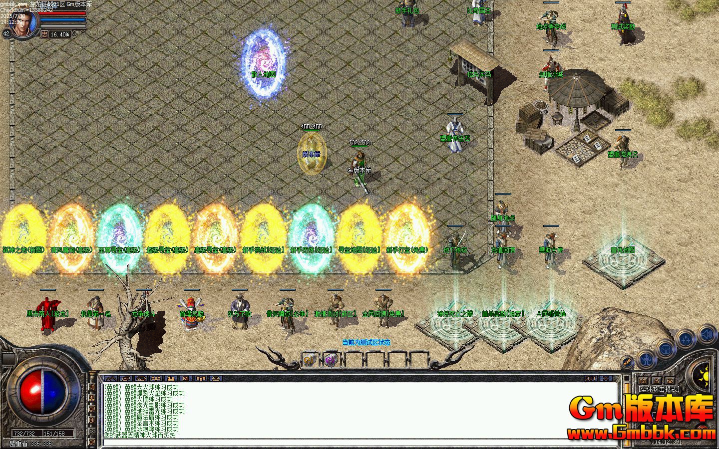 [Gm�汾��]2025��10�������ϻ���ְҵ��������|����Ѱ��|߱��֮��|Blue/leg����