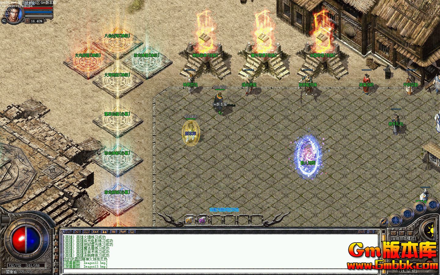 [Gm�汾��]2025��10�������ϻ���ְҵ��������|����Ѱ��|߱��֮��|Blue/leg����