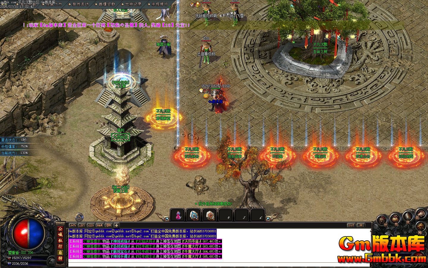 [Gm�汾��]2025��10�²�����Ĭ��ְҵ��������|ū��ɽ��|��ʧɭ��|Gom����