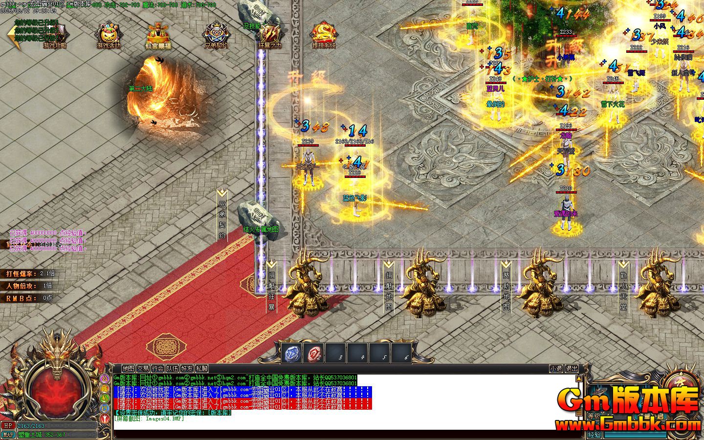 [Gm�汾��]2025��10�º�ͼ��ҵ��ְҵ��������|�ֵ���Լ|ɢ������|Gom����