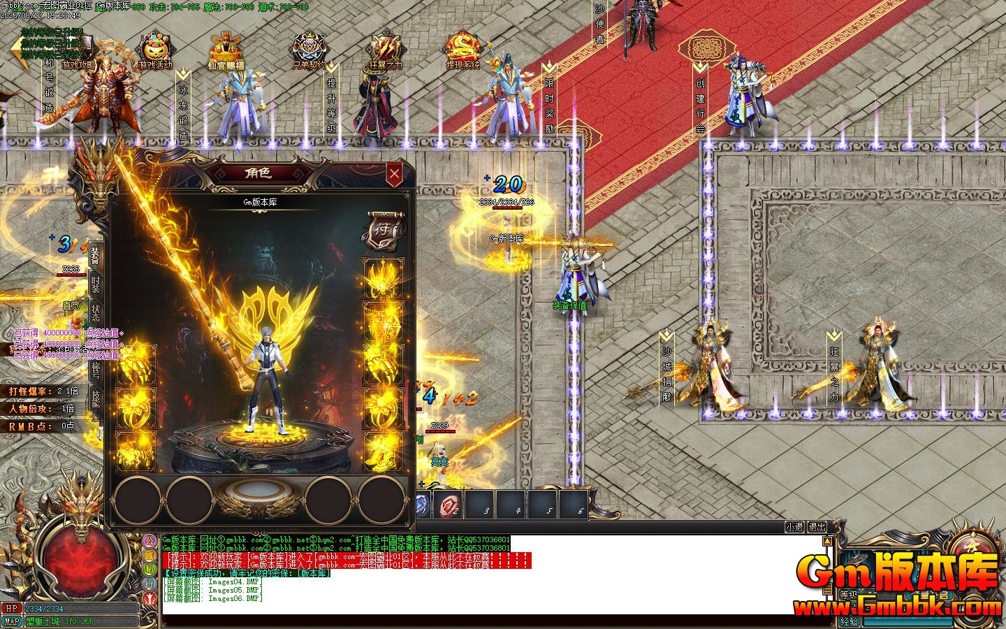 [Gm�汾��]2025��10�º�ͼ��ҵ��ְҵ��������|�ֵ���Լ|ɢ������|Gom����