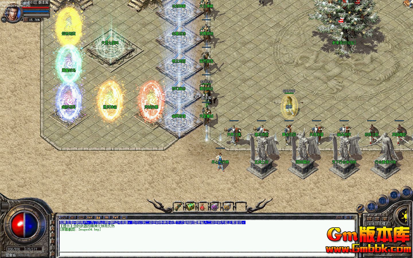 [Gm�汾��]2025��10�·��ƺϻ���ְҵ��������|ͨ������|��������|blue/leg����