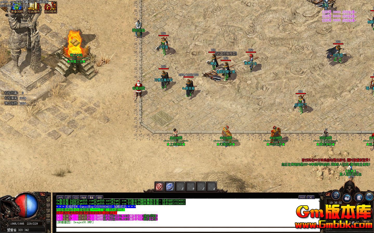 [Gm�汾��]2025��10�¼���ר����ְҵ��������|�Ϲ�����|�þ�����|Gom����