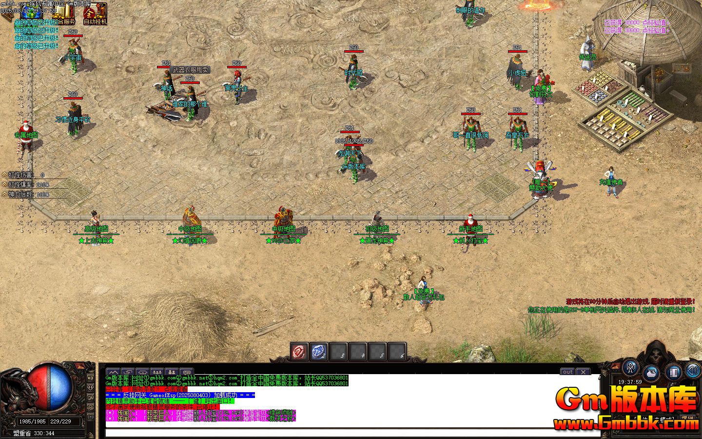 [Gm�汾��]2025��10�¼���ר����ְҵ��������|�Ϲ�����|�þ�����|Gom����