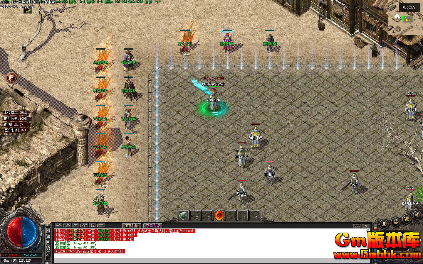 [Gm�汾��]2025��10�����γ�Ĭ����ƪ��������|���鴬��|��������|�������