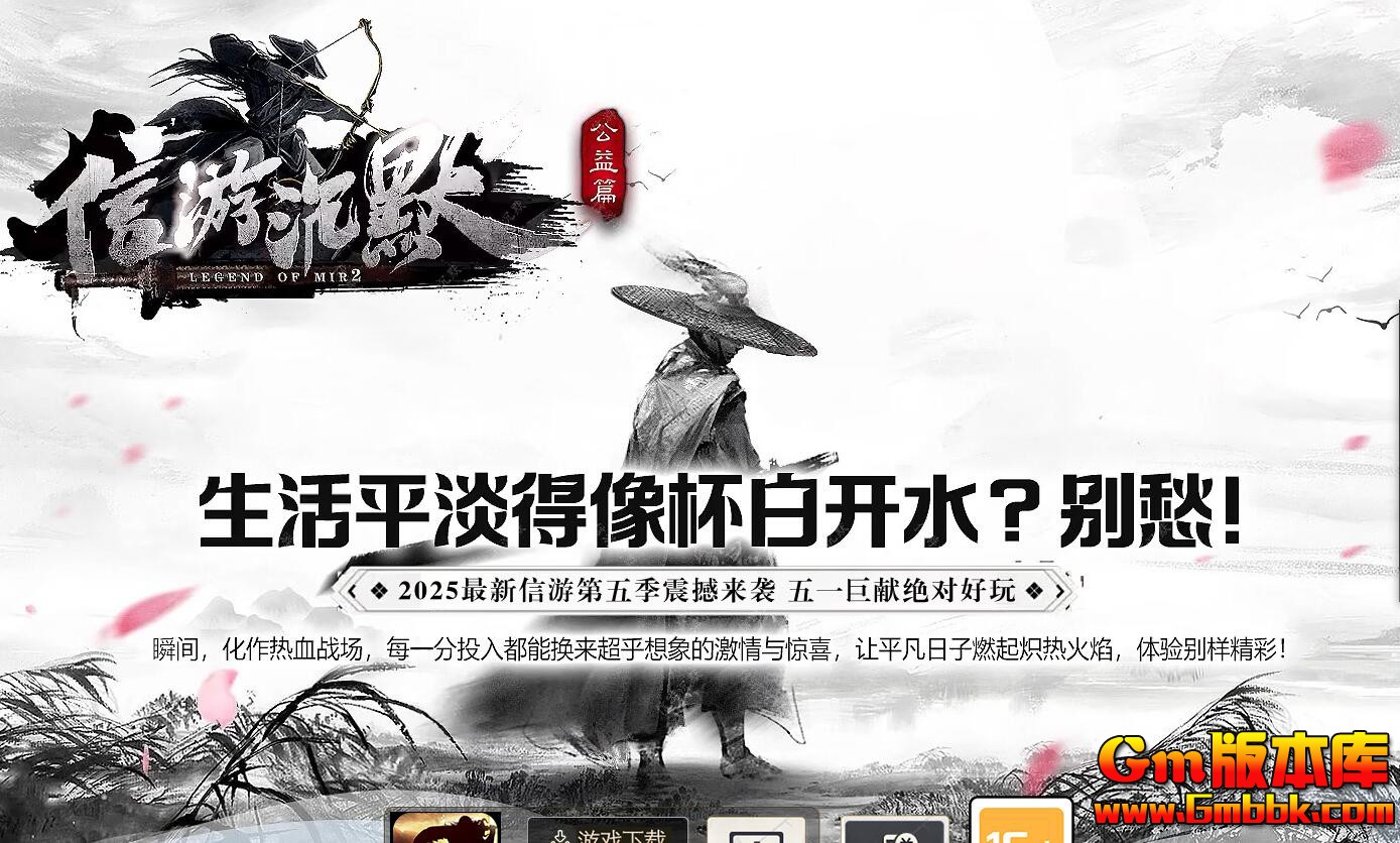 [Gm�汾��]2025��10�����γ�Ĭ����ƪ��������|���鴬��|��������|�������