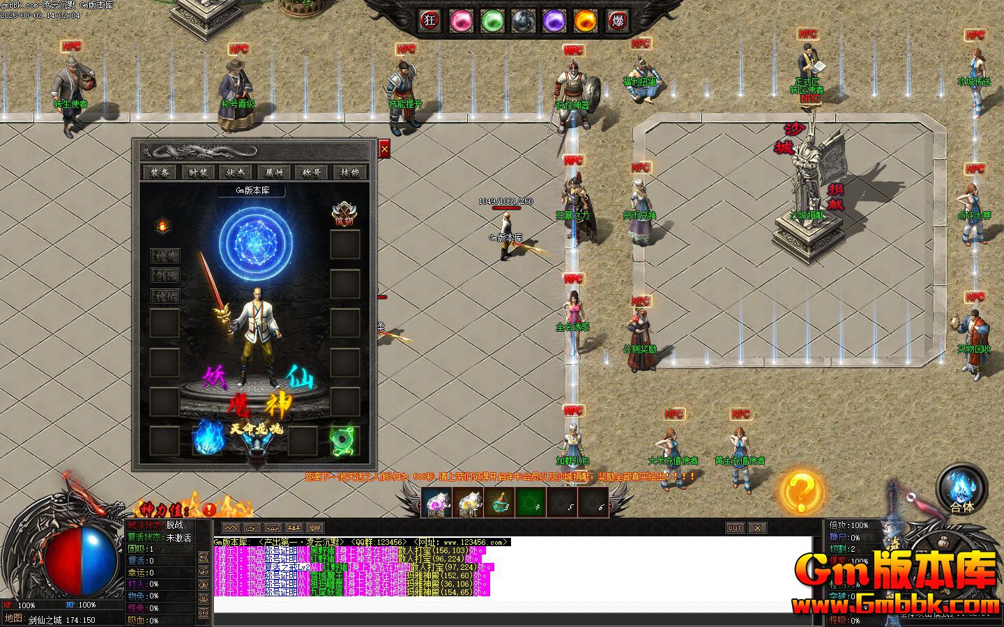 [Gm�汾��]2025��10�����Ƴ�Ĭ��ְҵ��������|�������|ʯĹ����|��Gom����