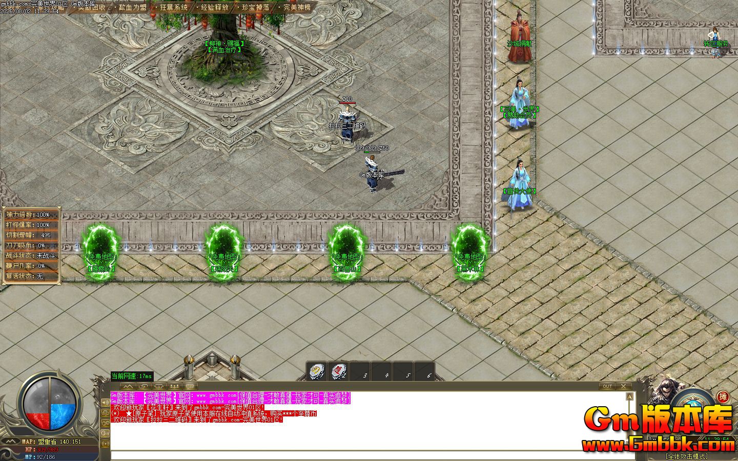 [Gm�汾��]2025��10���������絥ְҵ��������|�䱦����|�ѪΪ��|Gom����