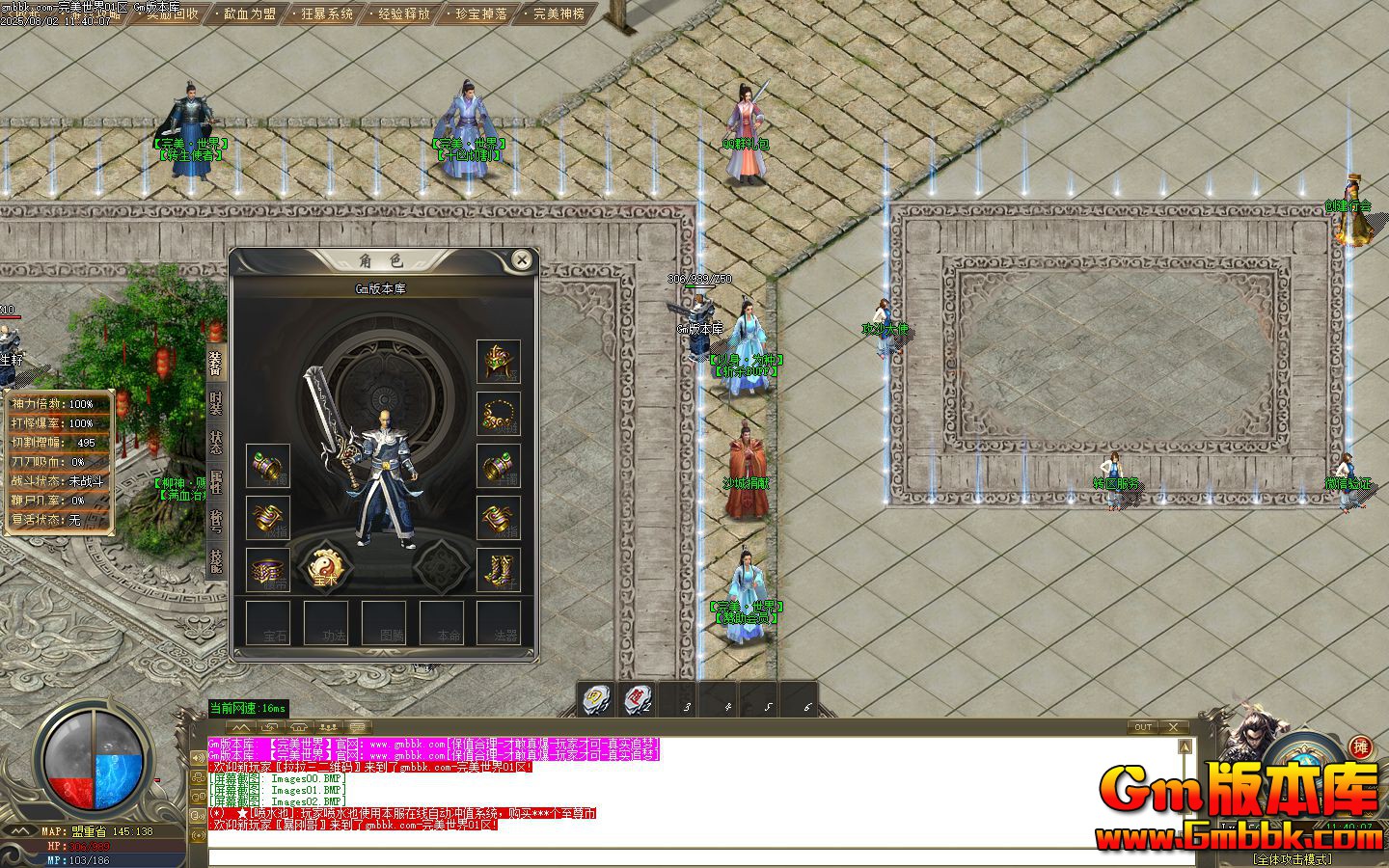 [Gm�汾��]2025��10���������絥ְҵ��������|�䱦����|�ѪΪ��|Gom����