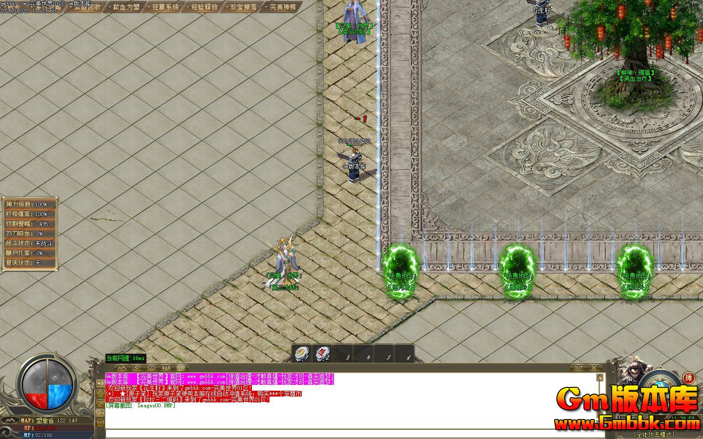 [Gm�汾��]2025��10���������絥ְҵ��������|�䱦����|�ѪΪ��|Gom����