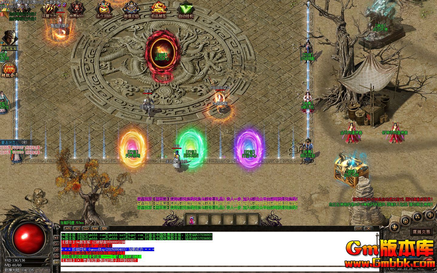 [Gm�汾��]2025��10��ն�����Ĭ��ְҵ����汾|������|�������|Gom����