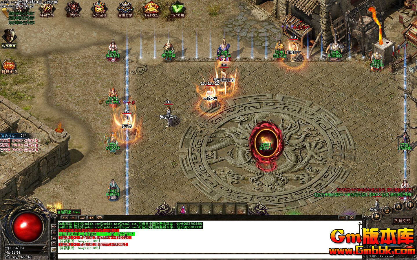 [Gm�汾��]2025��10��ն�����Ĭ��ְҵ����汾|������|�������|Gom����