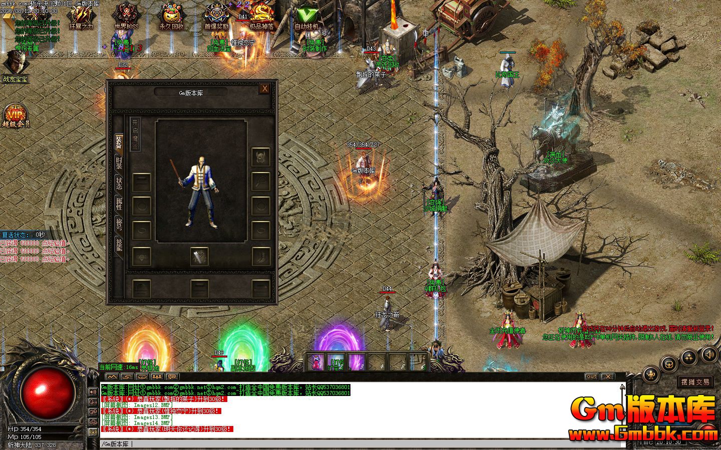 [Gm�汾��]2025��10��ն�����Ĭ��ְҵ����汾|������|�������|Gom����