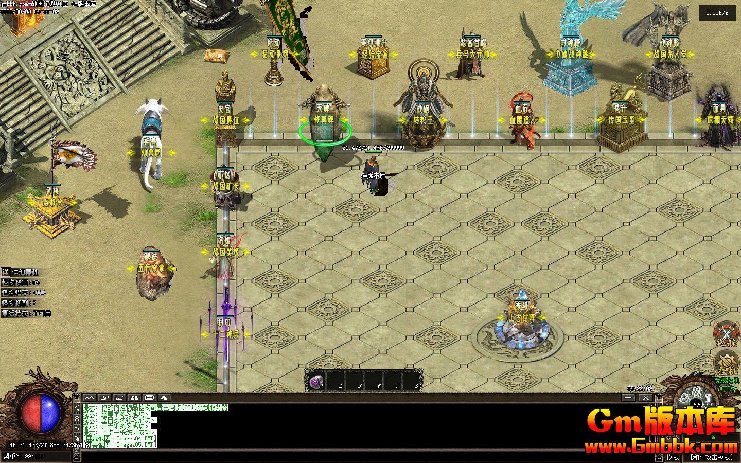 [Gm�汾��]2025��10��ս����Ĭ�߹�ս��������|������̷|����ͨ��|�������