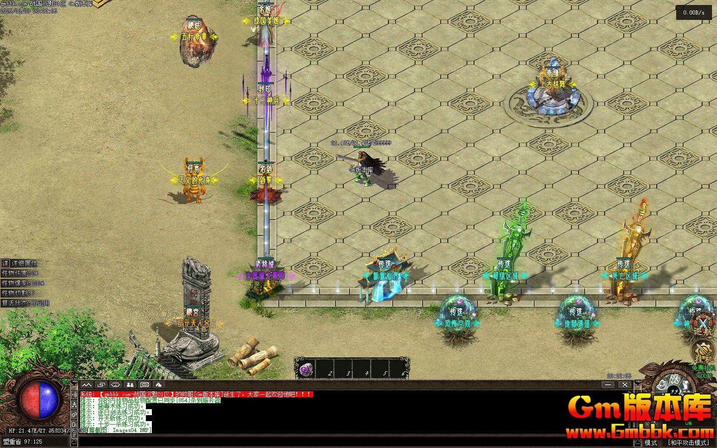 [Gm�汾��]2025��10��ս����Ĭ�߹�ս��������|������̷|����ͨ��|�������