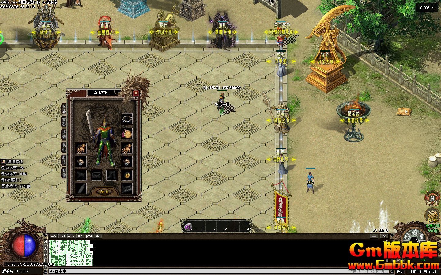 [Gm�汾��]2025��10��ս����Ĭ�߹�ս��������|������̷|����ͨ��|�������