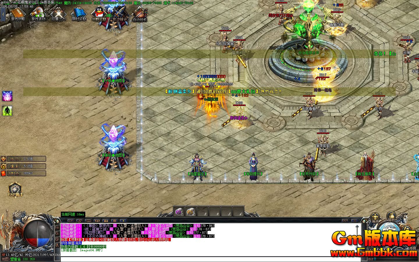 [Gm�汾��]2025��10�²��۹�����ְҵ��������|�����и�|Ѫ������|Gom����