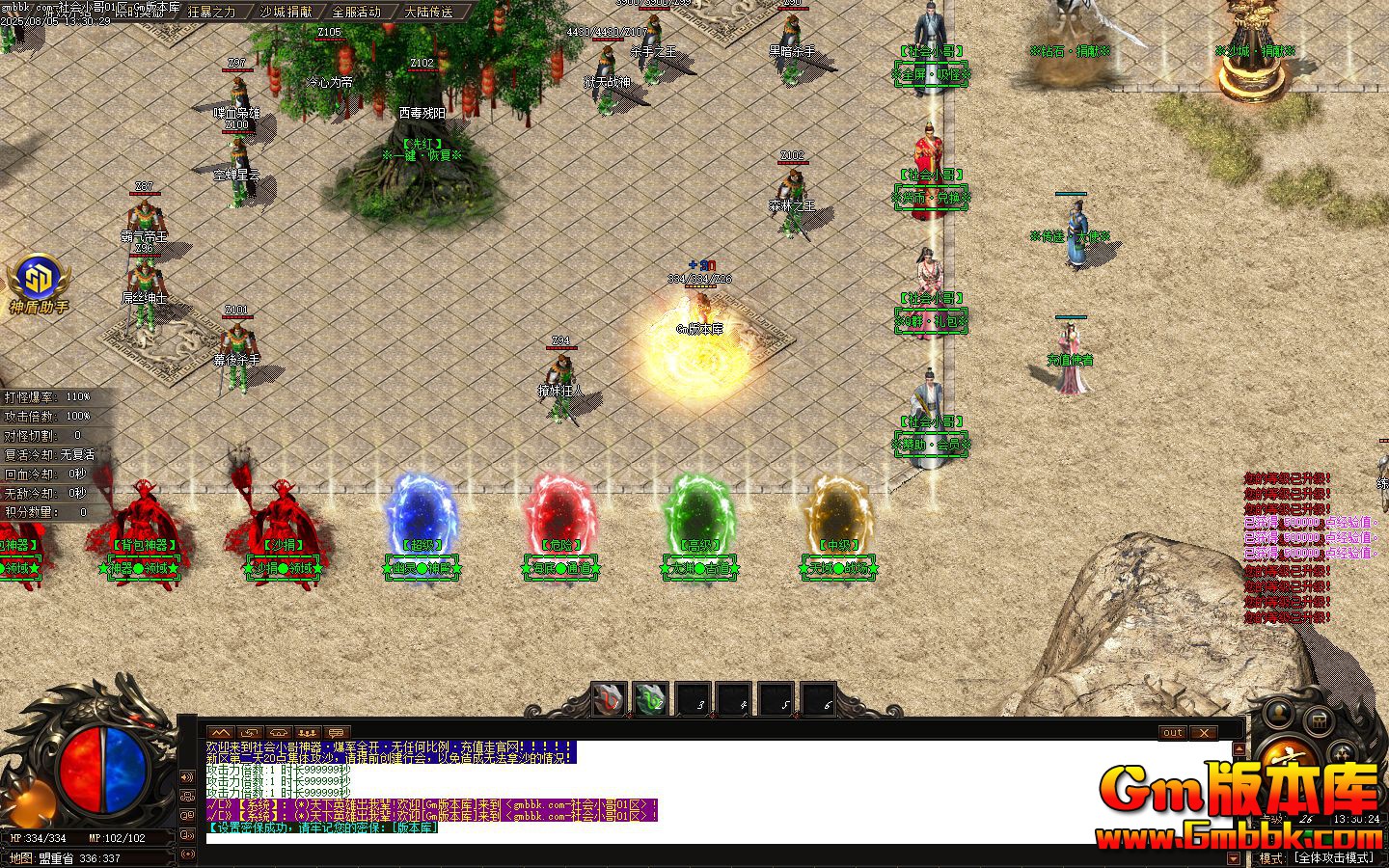 [Gm�汾��]2025��10�����С�絥ְҵ��������|�ؾ�����|�������|Gom����